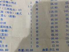 -咸亨酒店•非遗绍兴菜•中华老字号(堂吃餐厅)