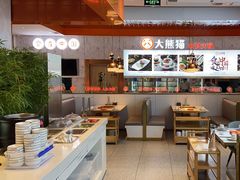 -大熊猫毛肚火锅(烟台万象汇店)