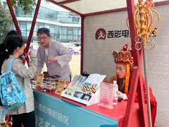 -西安电影制片厂