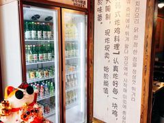 -1988韩式炸鸡料理(麦凯乐店)