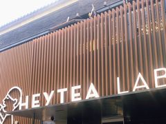 门面-喜茶(深圳欢乐海岸LAB店)
