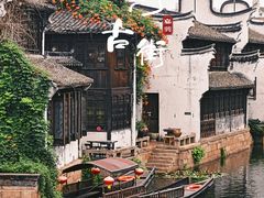 -嘉兴月河历史街区