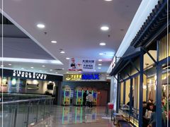 -万达广场(无锡滨湖店)