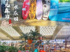 -杭州开元森泊度假乐园