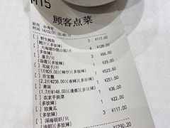 -双井轩(双井店)