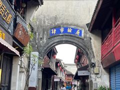 -赵璐海鲜面馆(德行路店)