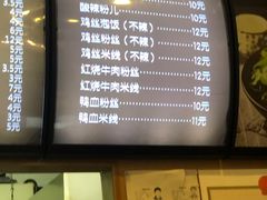 -张正麻辣串(宿州路店)