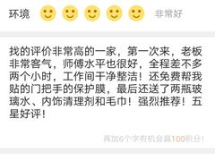 -跃通XPEL超级旗舰店(浦东店)