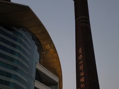 -香港回归祖国纪念碑