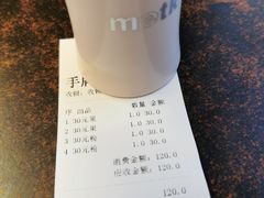 -潮镇老尾牛杂(环城西路店)