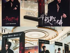 -成都银泰中心in99