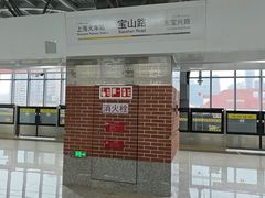-宝山路(地铁站)