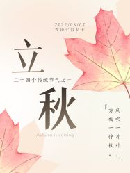 -广州安和泰医学月子会所