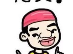 -锦官会