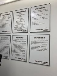 -慕颜医疗美容·皮肤微整 抗衰