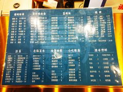菜单-易裕和·长沙米粉(竹塘西路店)