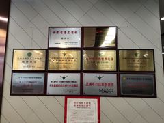 -安泊尔牛肉面(北滨河路店)