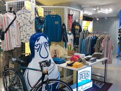 -i.t(湖滨银泰in77店)