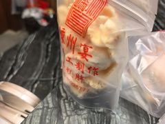 -大灶头·新昌菜(中国茶市店)