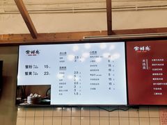 -常鲜德乐购迎桂馒头店(麻巷公寓店)