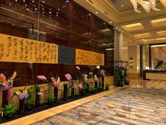 -北京四季酒店·采逸轩