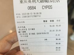-茶颜悦色(重庆英利大融城LG层店)