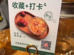 -新白鹿餐厅(龙游路店)