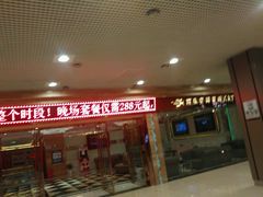 -欢乐空间KTV(奥山世纪城店)