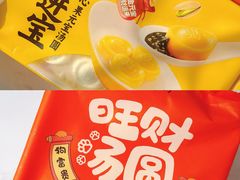 -永辉超市(郫都区爱琴海店)