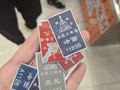 -西塔大冷面(市府大路店)