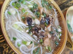 -正宗李家土鸡米线店