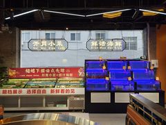 -亿牌牌东北烧烤(博物馆旗舰店)