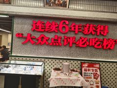 -堂瓦里·33年传统赣菜(第一街区店)
