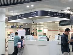 -东街口(地铁站)