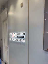 -YESIDO椰岛造型