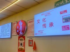-杨老大焙子月饼干货(宽巷子民族美食街店)