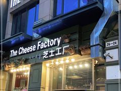 门面-芝士工厂(万达店)