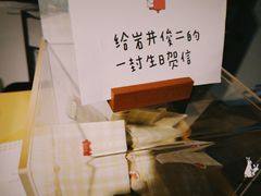 -C Cafe(朵云书院·戏剧店)