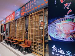 -热血兄弟·炭火烤肉(融侨中心店)