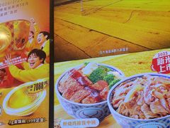 -吉野家(复兴路第二餐厅店)