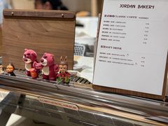 -佐敦面包铺·JORDAN BAKERY