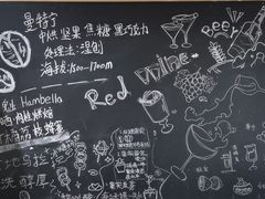 -沏点Trattoria意大利餐厅(新街口店)