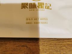 -聚味瞿记·龙虾堂(望城店)