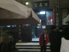 -小玲子(诸葛古镇店)