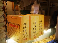 -五道口枣糕王(成府路店)