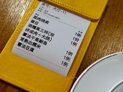 -得意楼蒸菜馆