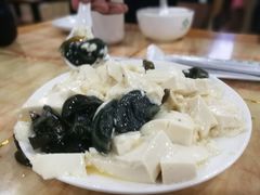 皮蛋拌豆腐-老大鸡肉串(天津店)
