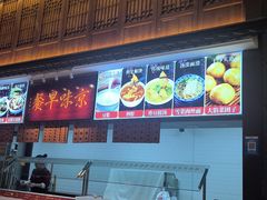 -玉华台饭庄·淮扬菜·烤鸭(望京店)