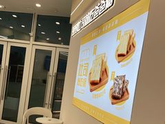 -爸爸糖吐司面包(武汉汉阳万达店)