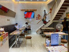 -甜心妈妈·榴莲星级糖水(北京路总店)